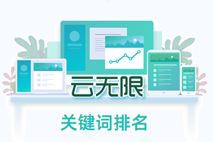 迁西整站优化
